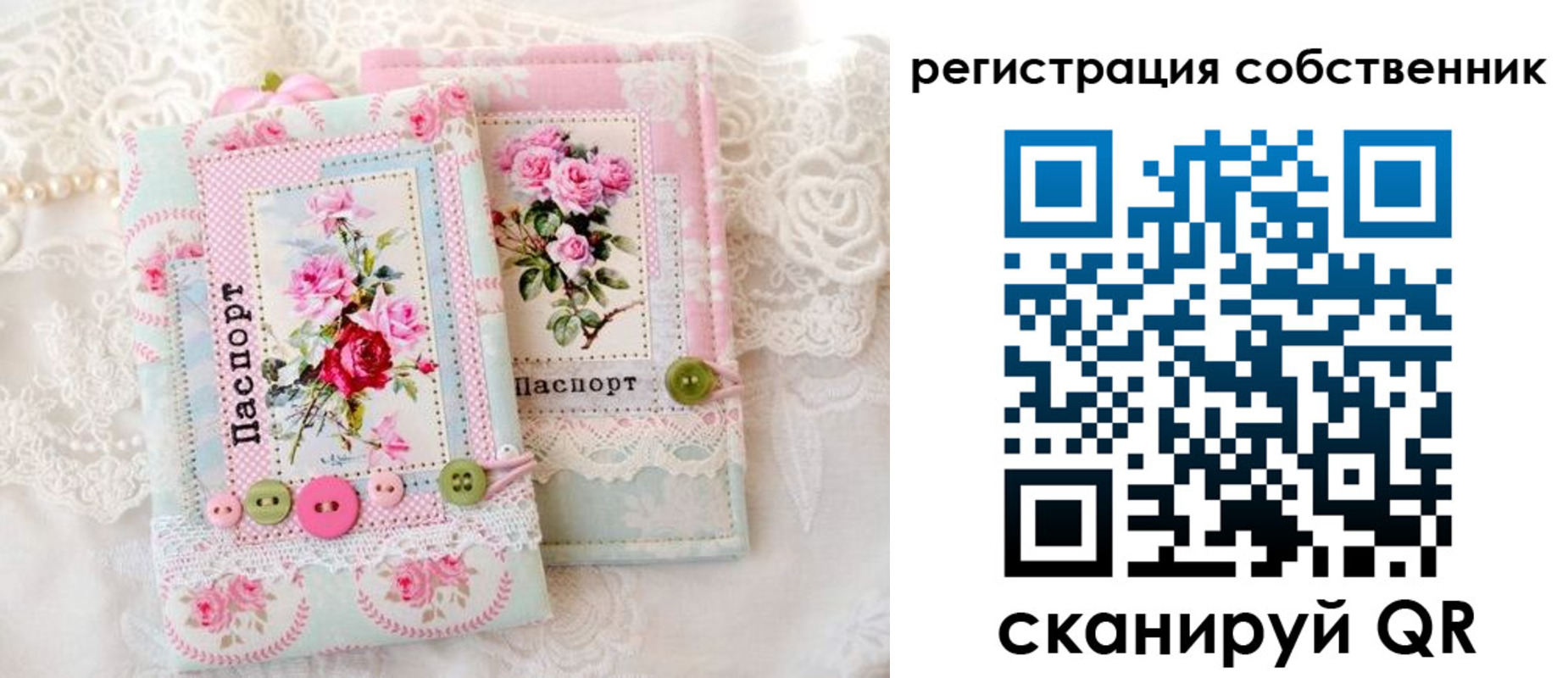 пропишу в квартире в Кабардино-Балкарии